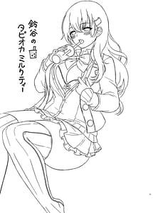 Page 2: 001.jpg | 鈴谷とラブラブ甘々な時間〜鈴谷のタピオカミルクティー〜 | View Page!