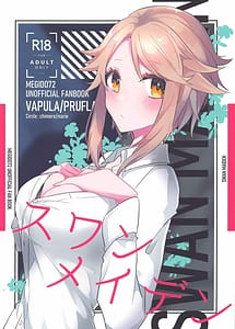 Cover | Swan Maiden | View Image!