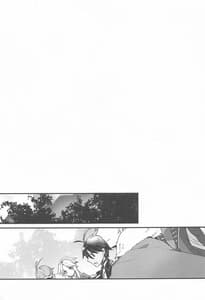 Page 2: 001.jpg | [chimere | View Page!
