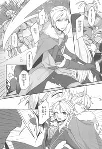 Page 3: 002.jpg | [chimere | View Page!