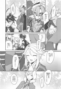 Page 4: 003.jpg | [chimere | View Page!