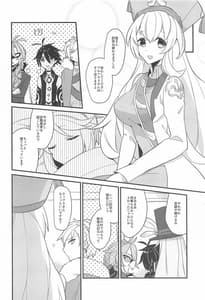 Page 5: 004.jpg | [chimere | View Page!