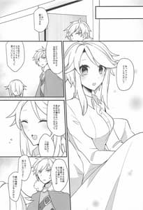Page 8: 007.jpg | [chimere | View Page!