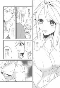 Page 9: 008.jpg | [chimere | View Page!