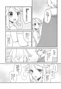 Page 10: 009.jpg | [chimere | View Page!