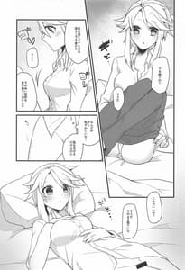 Page 12: 011.jpg | [chimere | View Page!