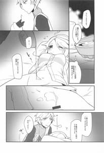 Page 13: 012.jpg | [chimere | View Page!