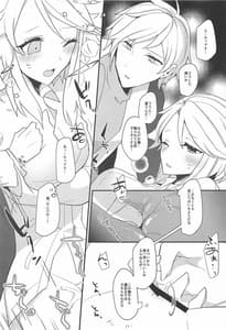 Page 16: 015.jpg | [chimere | View Page!