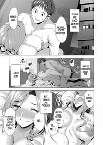 Page 2: 001.jpg | スワッピング講習 | View Page!
