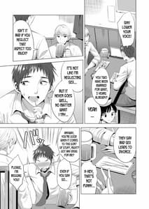 Page 4: 003.jpg | スワッピング講習 | View Page!