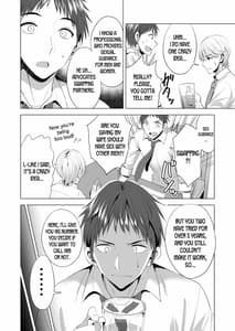 Page 5: 004.jpg | スワッピング講習 | View Page!