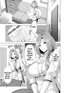 Page 6: 005.jpg | スワッピング講習 | View Page!