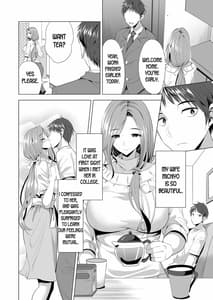 Page 7: 006.jpg | スワッピング講習 | View Page!