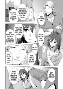 Page 11: 010.jpg | スワッピング講習 | View Page!