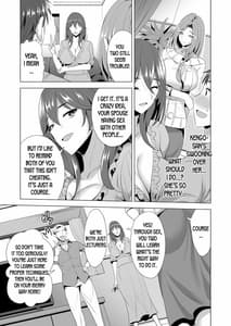 Page 14: 013.jpg | スワッピング講習 | View Page!