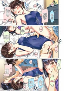 Page 16: 015.jpg | Sweethearts【フルカラー】【まとめ版】 | View Page!