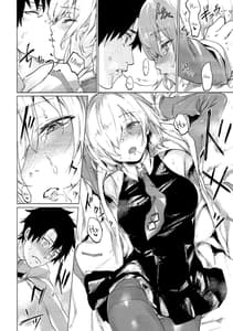 Page 11: 010.jpg | スウィートマシュバレンタイン | View Page!
