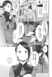 Page 2: 001.jpg | Sweet track Sweet girl | View Page!