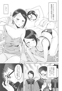Page 6: 005.jpg | Sweet track Sweet girl | View Page!
