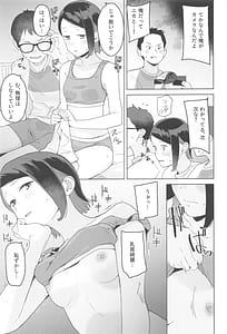 Page 8: 007.jpg | Sweet track Sweet girl | View Page!