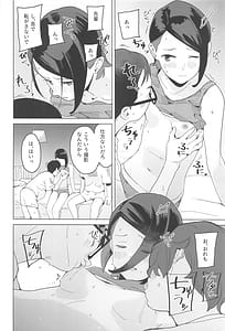 Page 9: 008.jpg | Sweet track Sweet girl | View Page!