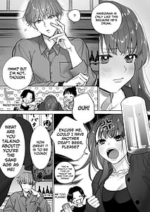 Page 5: 004.jpg | 甘執心年下男子はもえこさんとしたい | View Page!