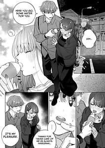 Page 6: 005.jpg | 甘執心年下男子はもえこさんとしたい | View Page!