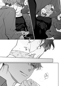 Page 13: 012.jpg | 甘執心年下男子はもえこさんとしたい | View Page!