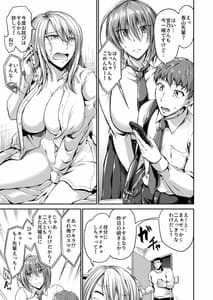 Page 5: 004.jpg | スイミングらいふ～第三話～ | View Page!
