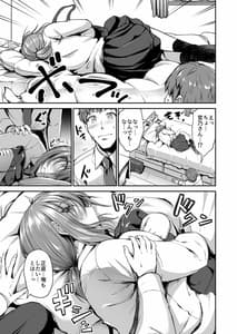 Page 9: 008.jpg | スイミングらいふ～第三話～ | View Page!