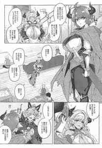 Page 4: 003.jpg | スイッチ | View Page!