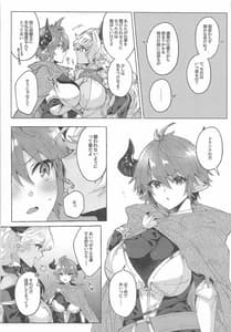 Page 5: 004.jpg | スイッチ | View Page!