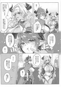 Page 6: 005.jpg | スイッチ | View Page!