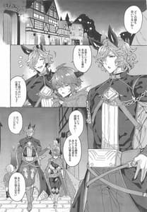 Page 7: 006.jpg | スイッチ | View Page!