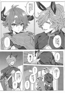Page 8: 007.jpg | スイッチ | View Page!