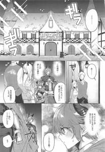 Page 9: 008.jpg | スイッチ | View Page!