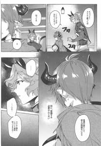 Page 10: 009.jpg | スイッチ | View Page!