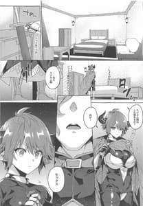 Page 11: 010.jpg | スイッチ | View Page!