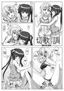 Page 16: 015.jpg | Symphonic Love | View Page!