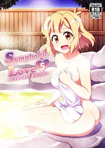 Page 1: 000.jpg | Symphonic Love 5 ～ビッキーほっとすぷりんぐ～ | View Page!