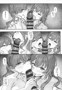 Page 8: 007.jpg | Syng F××k!II～これからのチンカタモッコリの話をしよう～ | View Page!