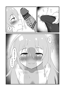 Page 8: 007.jpg | 輝子とお家で | View Page!