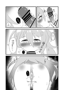 Page 9: 008.jpg | 輝子とお家で | View Page!
