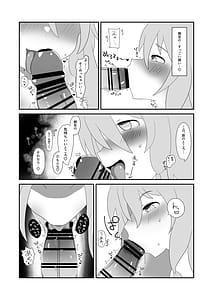 Page 10: 009.jpg | 輝子とお家で | View Page!