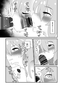 Page 11: 010.jpg | 輝子とお家で | View Page!