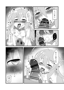 Page 12: 011.jpg | 輝子とお家で | View Page!