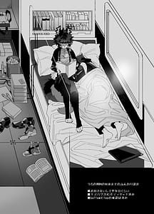 Page 3: 002.jpg | 初夜 | View Page!