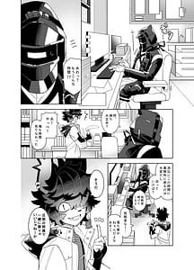 Page 4: 003.jpg | 初夜 | View Page!