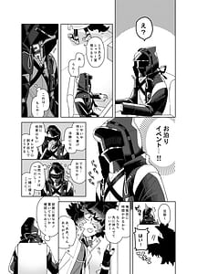 Page 5: 004.jpg | 初夜 | View Page!