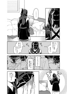 Page 6: 005.jpg | 初夜 | View Page!